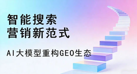 红山区全域优化生态，构建品牌全网协同、区域深耕的流量增长体系