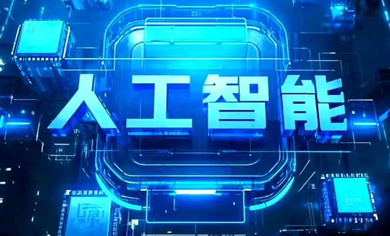 红山区商业化落地稳步推进 主流AI产品持续拓展企业级服务应用边界