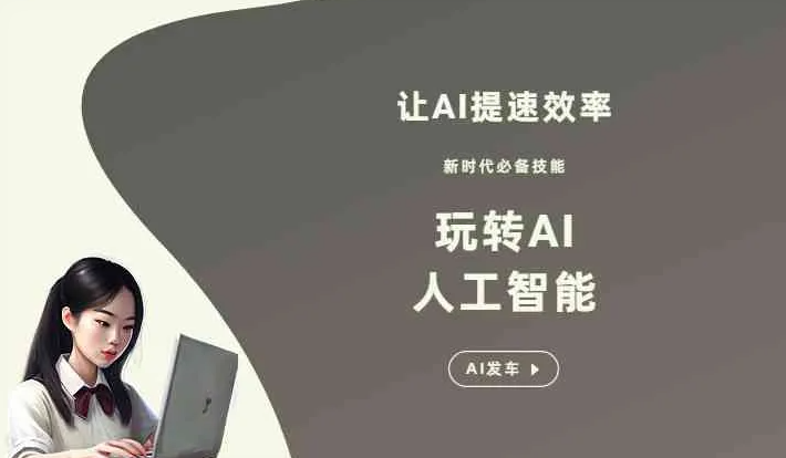 红山区GEO优化完整科普：原理、价值与核心适配场景